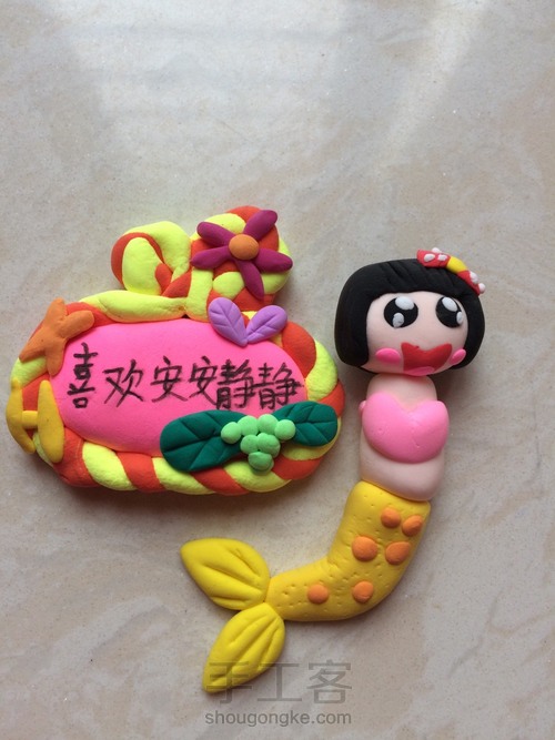 粘土人鱼小女孩 第9步