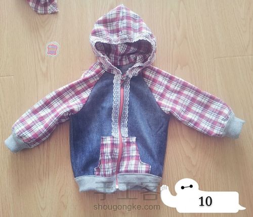 插件袖夹克卫衣 第10步