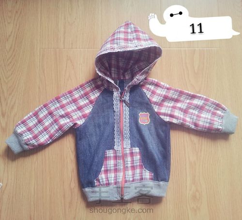 插件袖夹克卫衣 第11步