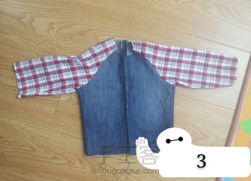 插件袖夹克卫衣 第3步