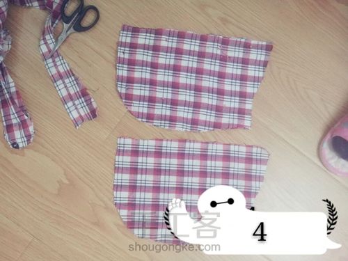 插件袖夹克卫衣 第4步