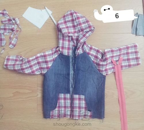 插件袖夹克卫衣 第6步