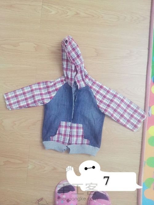 插件袖夹克卫衣 第7步