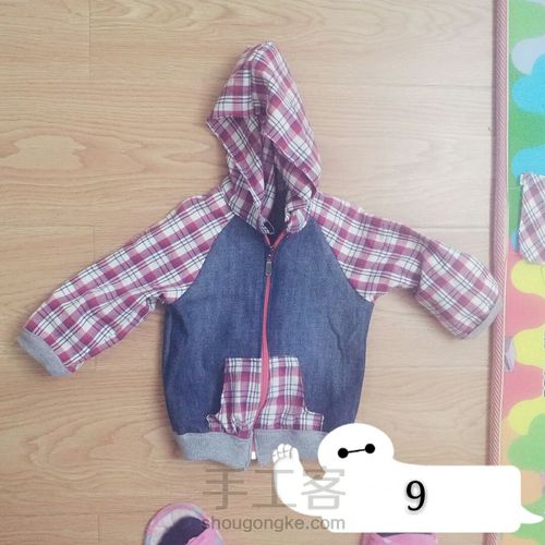 插件袖夹克卫衣 第9步