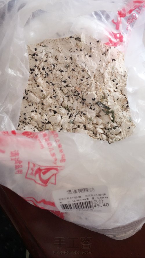 简易版早餐 第2步