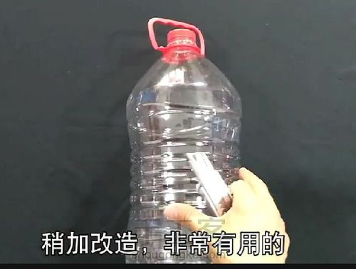 晾袜架 第1步