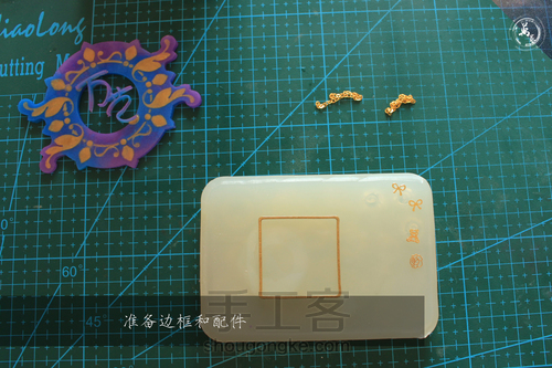 【万艺】【梦之窗】滴胶小布拉环制作教程 第1步