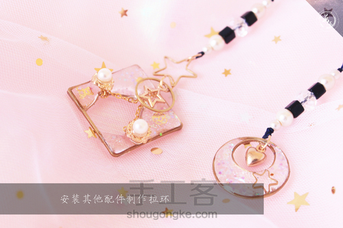 【万艺】【梦之窗】滴胶小布拉环制作教程 第13步