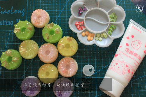 【万艺】【来吃蛋糕吧！！】滴胶饰品制作教程 第9步