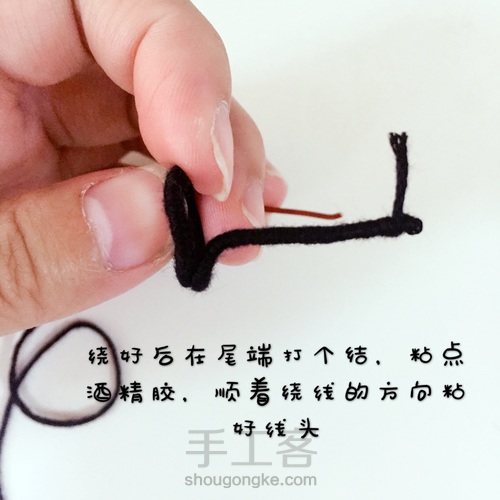自制娃娃眼镜 第6步