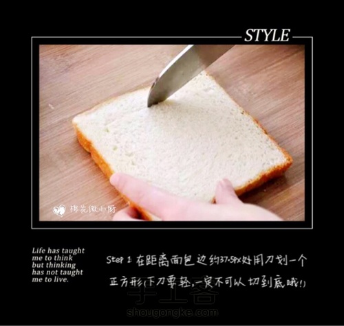 三分钟营养早餐！面包吐司的另类健康吃法【一】 第1步