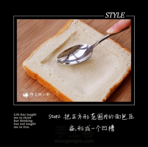 三分钟营养早餐！面包吐司的另类健康吃法【一】 第2步