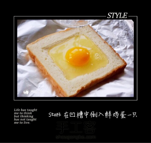 三分钟营养早餐！面包吐司的另类健康吃法【一】 第3步