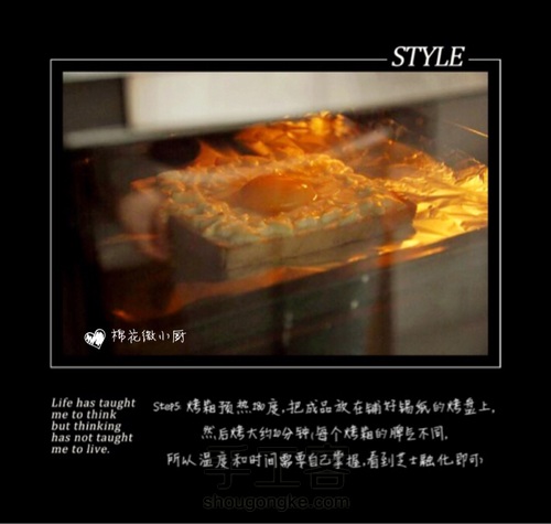 三分钟营养早餐！面包吐司的另类健康吃法【一】 第5步