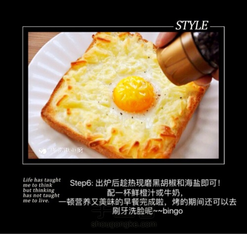 三分钟营养早餐！面包吐司的另类健康吃法【一】 第6步