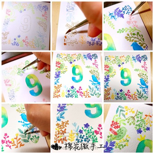 一本不二日历 第1步