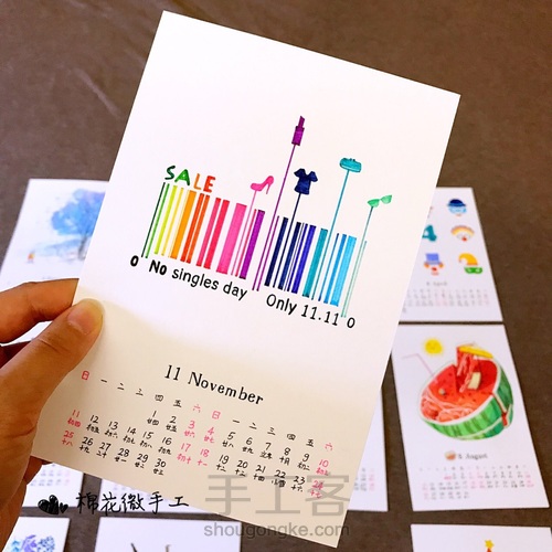 一本不二日历 第10步