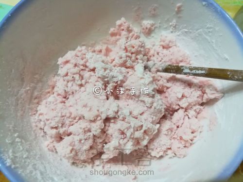 【沫】粉红珍珠牛奶 第3步