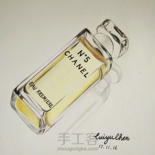 彩铅3d立体香奈儿5号香水瓶手绘 第7步