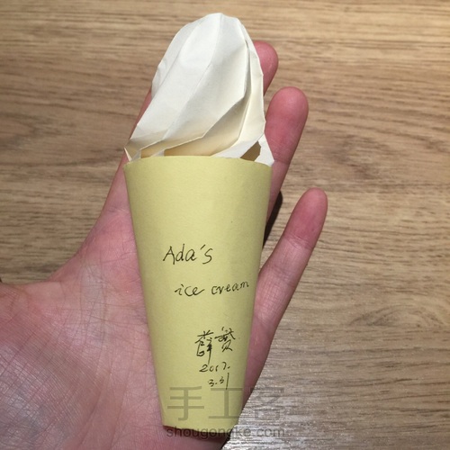 草莓折法（一） 第13步