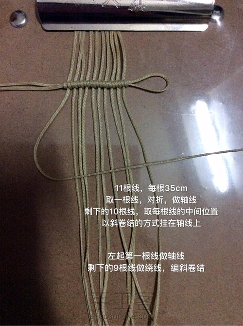 爱心钥匙扣 第1步