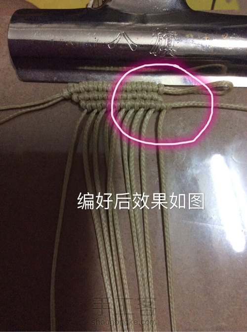 爱心钥匙扣 第5步