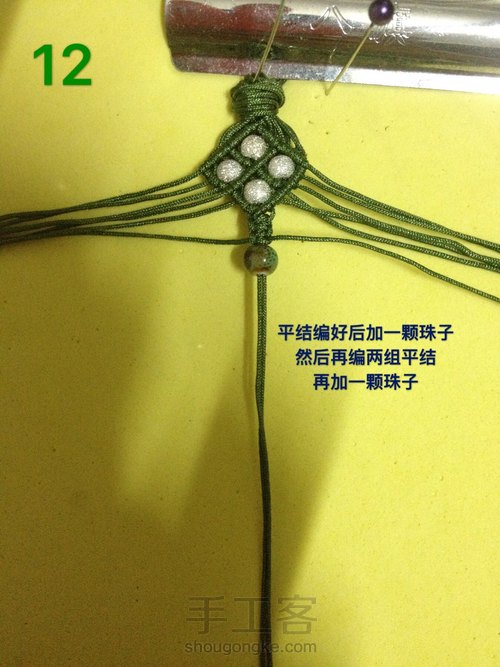 幸福地图 第15步