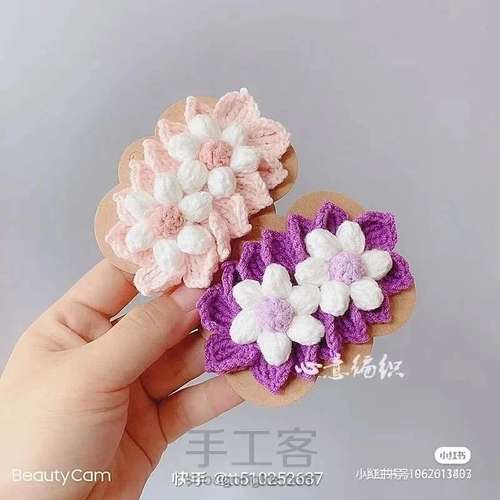 发夹 第3步