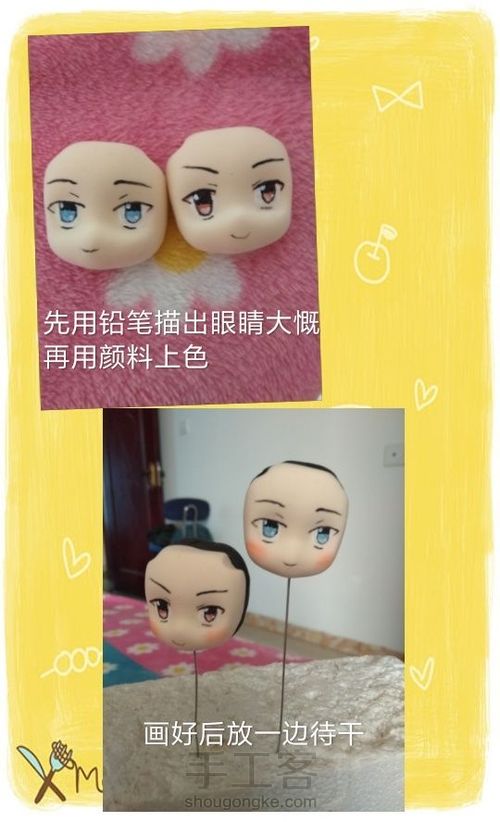 魔道祖師～羡羡与含光君成亲 第1步