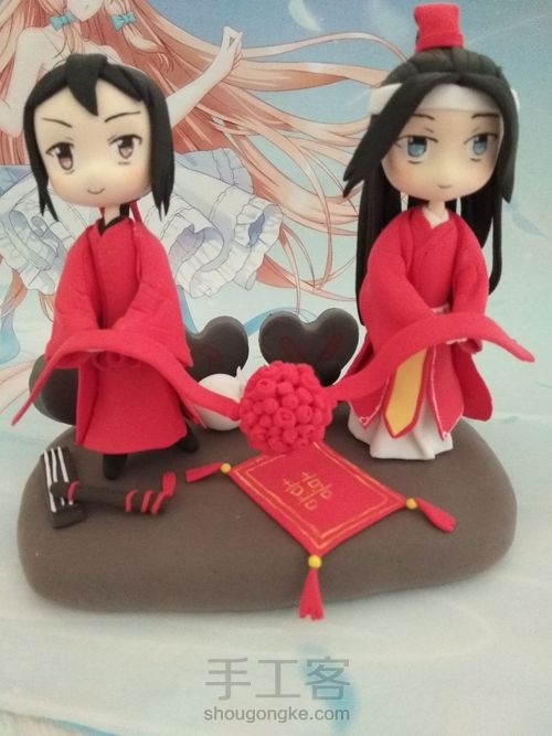 魔道祖師～羡羡与含光君成亲 第13步