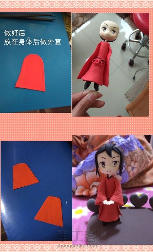 魔道祖師～羡羡与含光君成亲 第3步