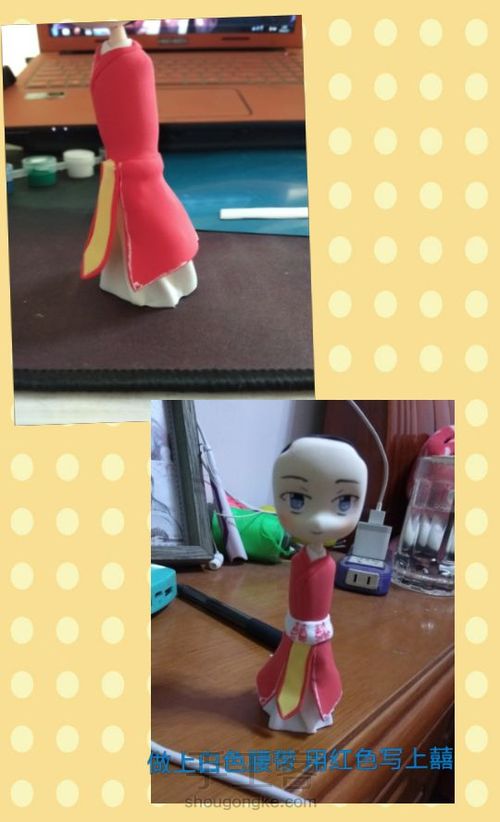 魔道祖師～羡羡与含光君成亲 第5步