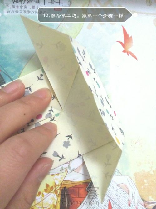 折纸灯笼～ 第10步