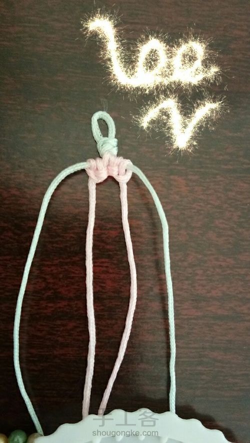 粉嫩的手链 第6步