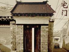 四合院是北京传统的住宅形式，典型的四合院都是青砖灰瓦，玉阶丹楹，墙体磨砖对缝，工艺考究。四合院属砖木结构建筑，房架子檩、柱、梁（柁）、槛、椽以及门窗、隔崐扇等等均为木制，木制房架子周围则以砖砌墙。梁柱门窗及檐口椽头都要油漆彩画，墙习惯用磨砖、碎砖垒墙，所谓“北京城有三宝……烂砖头垒墙墙不倒”。屋瓦大多用青板瓦，正反互扣，檐前装滴水，或者不铺瓦，全用青灰抹顶，称“灰棚”