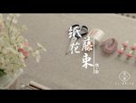 时光流连的每一段记忆里，都有那些充满烙印的美好
一次手工，一个纸藤花束，扫去尘埃已久的压力
留存喧闹下的美好时光... ...
