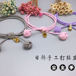 【公主手作】用一条皮筋打结成的发圈发绳