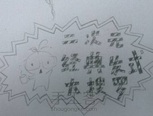 鱿鱼本人也算是半个混二次元的，对于卷发也经常练习【这话说得像我有多专业似的其实就是个偶尔画画玩的手残】……所以趁咸下来把经验总结一下吧