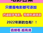 购买须知
1、宝贝为虚拟商品，非实物，不邮寄
2、付款后发送百度网盘分享链接
3、本店自动发货，全天都能下单
免责声明
本店资源均通过网络等公开合法渠道获取，该资料仅作为阅读交流使用，并无任何商业目的，其版权归作者或出版社所有;本店不对所涉及的版权问题负法律责任;
法律责任
如版权方、出版社认为本店行为为侵权，请立即通知本店删除物品;商品所收取的费用，用于本店搜集、整理、加工整改资料;