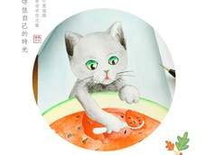 【我与手工的故事】一只手工喵的日常翻包