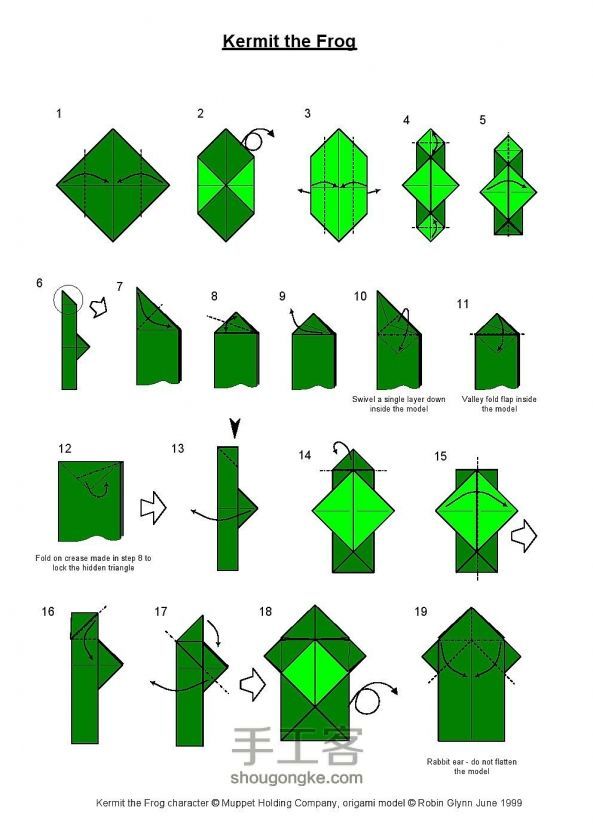 纸青蛙的折法 简单图片