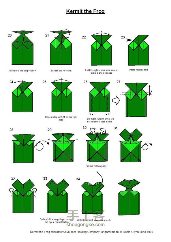 青蛙折纸步骤图教程图片