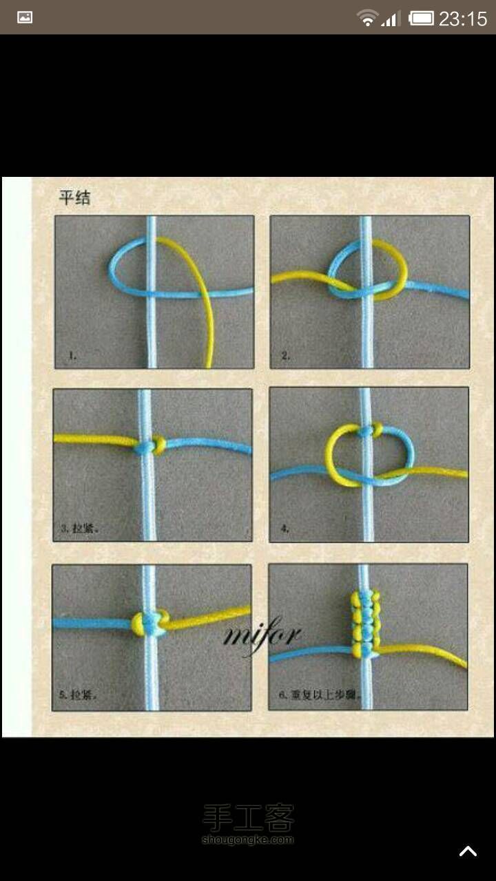 戒指口编绳子的编法图片