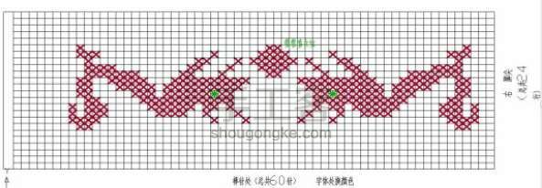 毛线棉鞋花样二