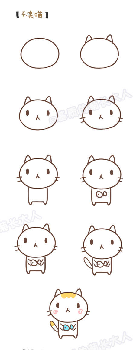 【简笔画】各种可爱的简笔小动物插画 第1步