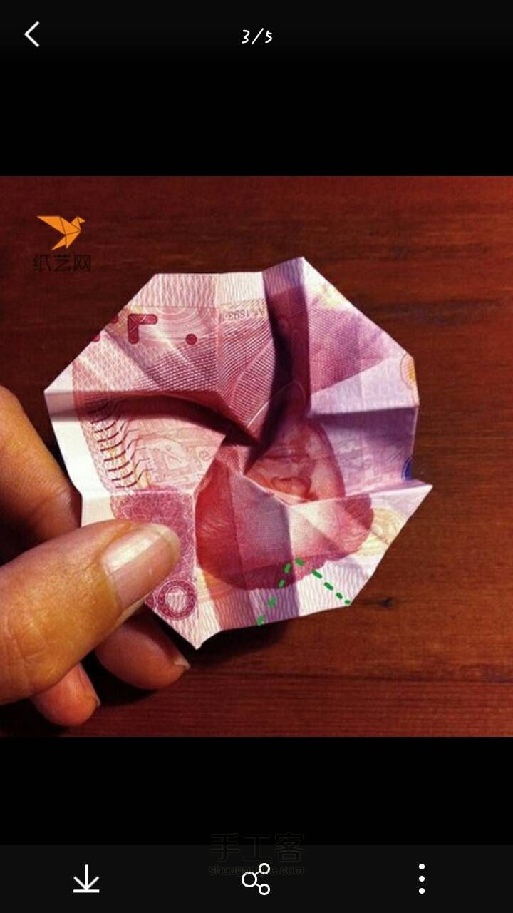人民币折叠玫瑰花教程图片