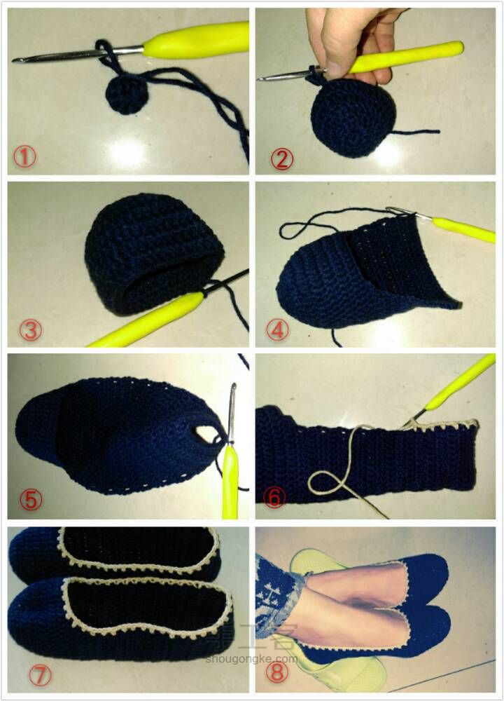 地板鞋编织方法图片