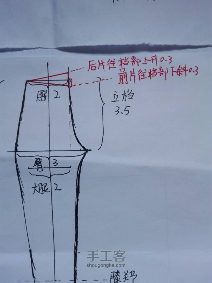 娃衣教程褲子紙樣畫法及揹帶褲製作