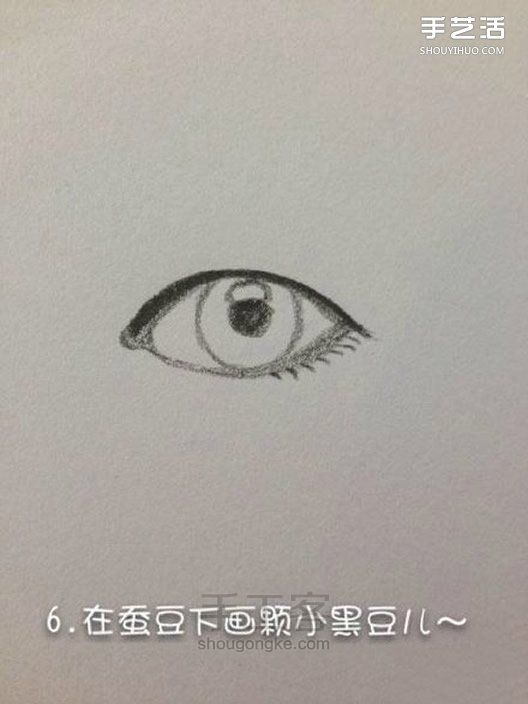 怎麼用鉛筆畫眼睛鉛筆畫素描眼睛畫法教程素描入門