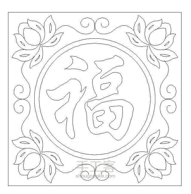 熊熊·衍纸 福字的做法